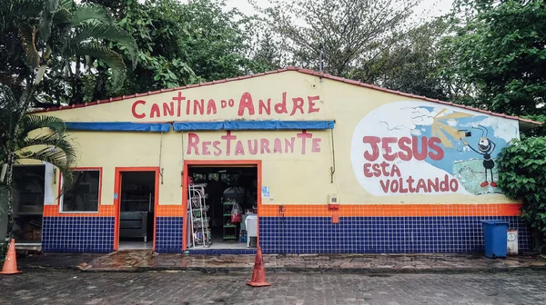 Paraty Brazil Circa September 2019 Facade Store Hand Written Font — стокове фото