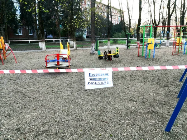 04 / 02 / 2020 Krasnodar, Rusya Federasyonu. Oyun alanı karantina ve koronavirüs COVID-19 'un önlenmesi nedeniyle kapalı. Rusça yazılmış.