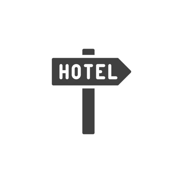 Hotel Sign Vector Icon Filled Flat Sign Mobile Concept Web — Stock Vector