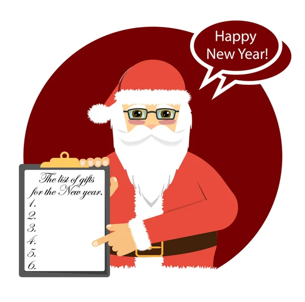 Jultomten önskar dig ett gott nytt år och håller en lista över gåvor för det nya året. Platt stil. — Stock vektor
