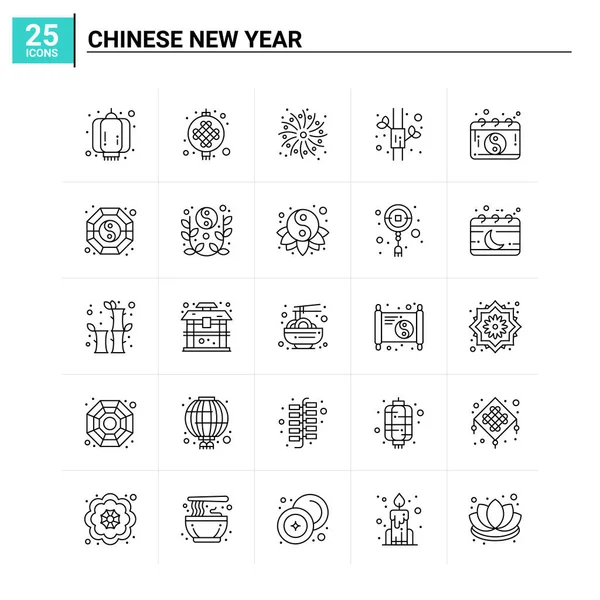 25 Chinese Nieuwjaar icoon set. vectorachtergrond — Stockvector