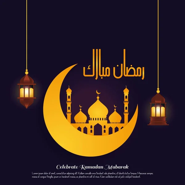 Ramadã Kareem ou Eid mubarak saudação fundo islâmico com g — Vetor de Stock