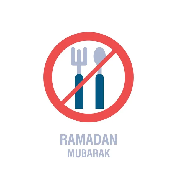 Ramadan ikony. Modlitba muslimského islámu a ramadánu Kareem tenká čára — Stockový vektor