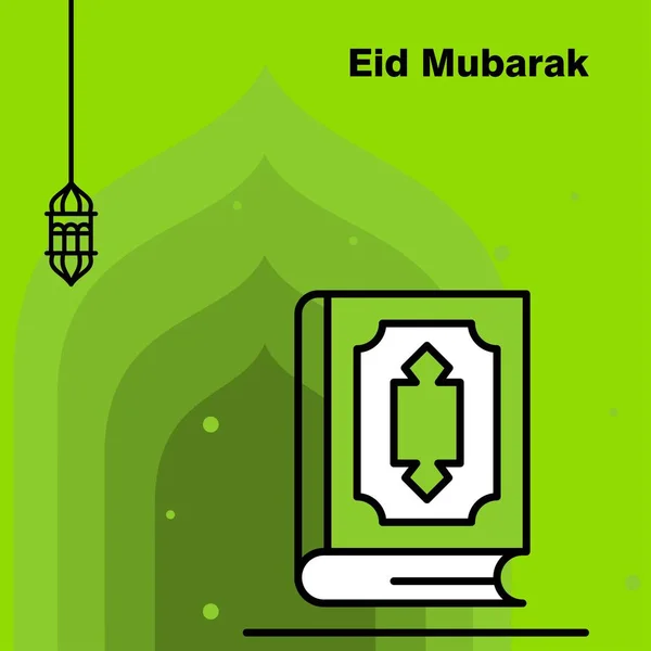 Ramadan Kareem concept banner, vector illustratie. — Stockvector