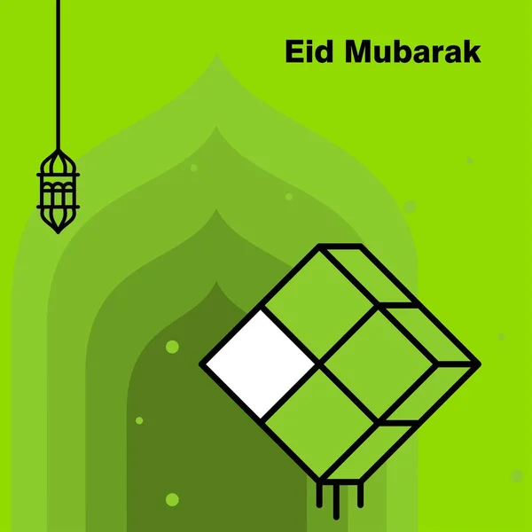 Ramadan Kareem banner concepto, ilustración vectorial . — Vector de stock