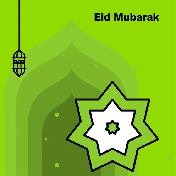 Bannière concept Ramadan Kareem, illustration vectorielle . — Image vectorielle