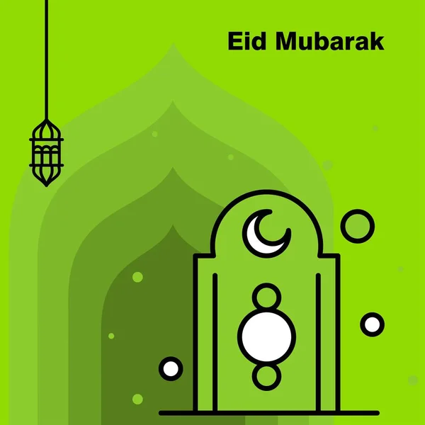 Ramadan Kareem Concept banner, vektor illustration. — Stock vektor