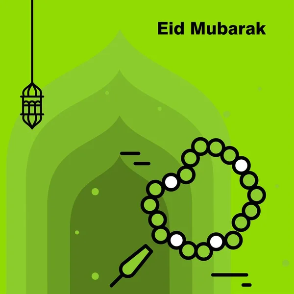 Ramadan Kareem koncepció banner, vektor illusztráció. — Stock Vector