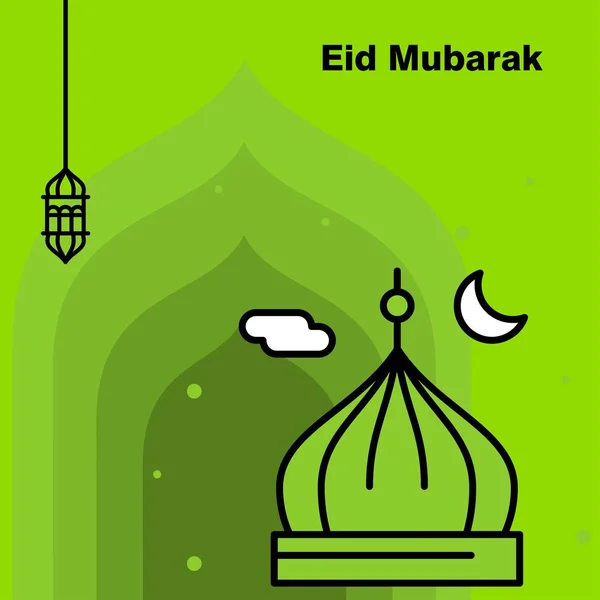 Ramadan Kareem concept banner, vector illustration. — Stock Vector
