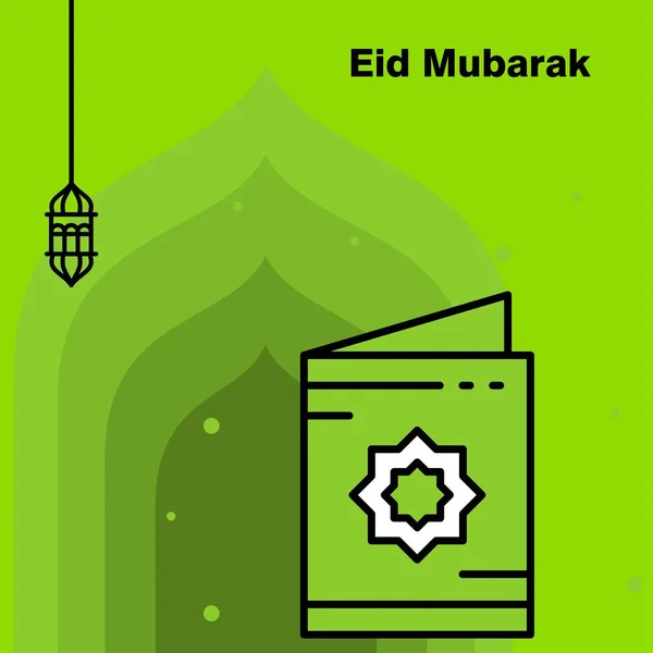 Ramadan Kareem banner concepto, ilustración vectorial . — Vector de stock
