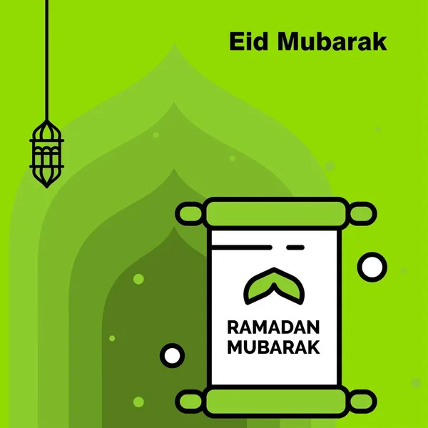 Ramadan kareem concept banner, vektorillustration. — Stockvektor