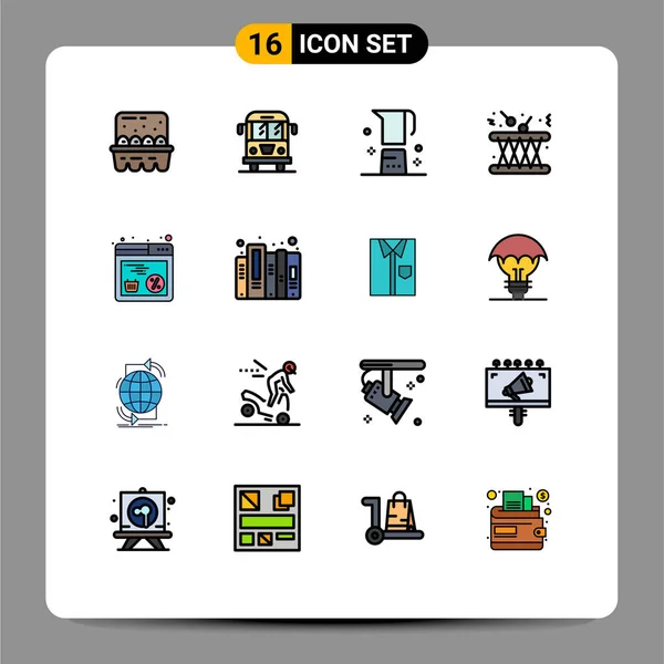 Conjunto Iconos Interfaz Usuario Moderna Símbolos Signos Para Sonido Multimedia — Archivo Imágenes Vectoriales