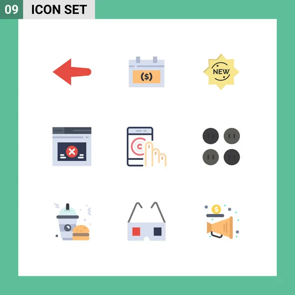 Universal Flat Color Signs Symbols Help Click Product Website Secure — Stock Vector