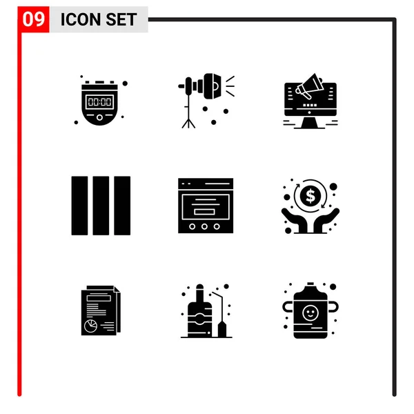 现代化的一套9个实体字形和符号 如通讯 演播室灯 营销编辑向量设计元素 — 图库矢量图片