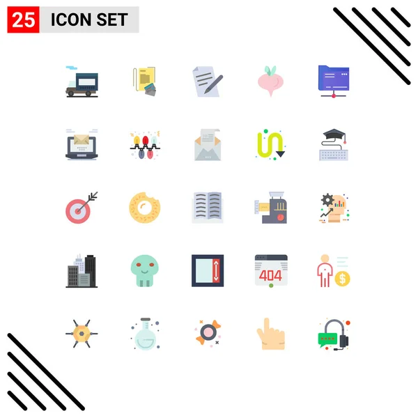 25通用平面彩色符号服务器 文件夹 食品可编辑向量设计元素的符号 — 图库矢量图片