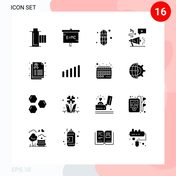 マーケティング 実験室 ラマダーン編集可能なベクトルデザイン要素の16の普遍的なシンボルの固体グリフパック — ストックベクタ