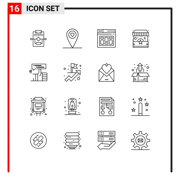 现代化的16个外设和符号集 如营销 互联网 购物广场设计元素 — 图库矢量图片