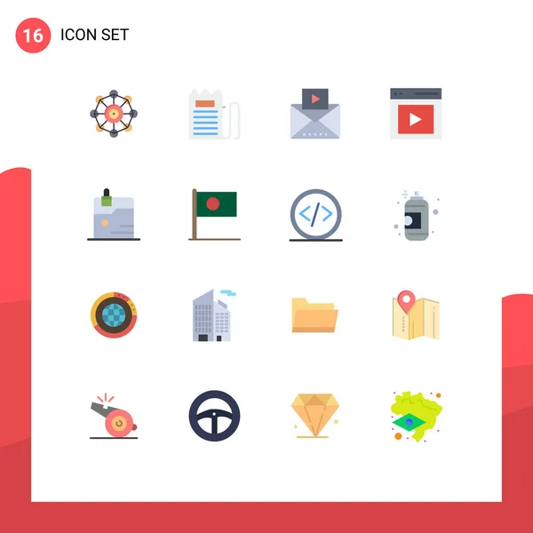 Stock Vector Icon Pack Line Signs Symbols Vide Interface Price — 스톡 벡터