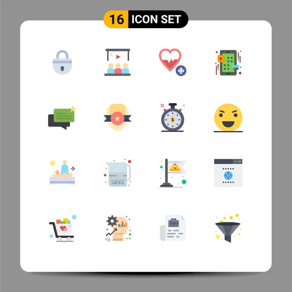 Interface Utilisateur Couleurs Plates Pack Signes Symboles Modernes Jeu Menu — Image vectorielle