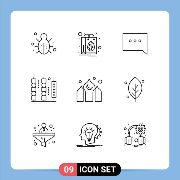 User Interface Outline Pack Modern Signs Symbols Architecture Meat Shopping — Stock Vector