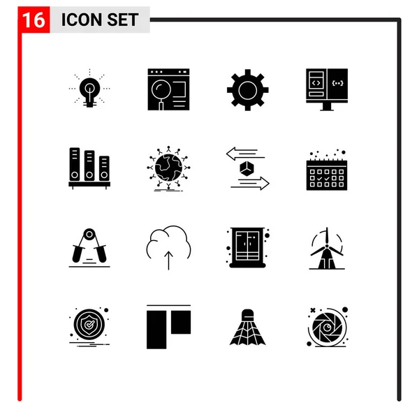 现代16个实体字形和符号集 如开发 可编辑向量设计元素 — 图库矢量图片