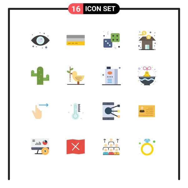 16创意图标金融 游戏的现代符号和符号创意向量设计元素可编辑套件 — 图库矢量图片