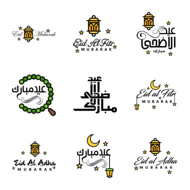 9 En İyi Bayram Mübarek İfadesi Alıntı Metni ya da Harf Yazı Tipleri. Tasarım Broşürleri, Afişler ve tişörtler için Vektör Senaryo ve El Yazısıyla Yazılı Tipografi.