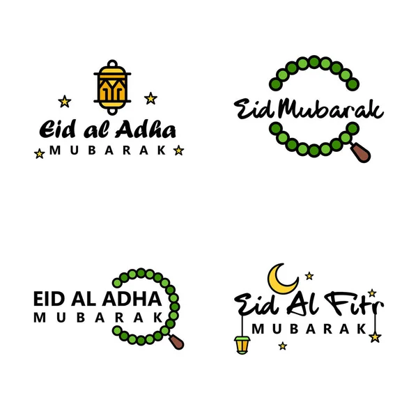 Lot Vecteur Calligraphie Arabe Texte Avec Lune Etoiles Aïd Moubarak — Image vectorielle
