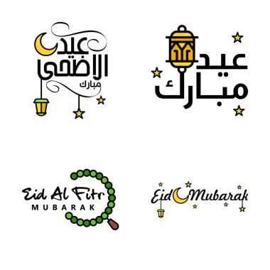 4 El Yazılı Dekoratif İletilerin Mübarek Vektör Tasarım İllüstrasyonunuz kutlu olsun