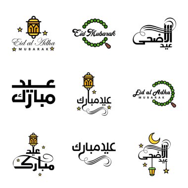 Müslüman Cemaati Festivali Kutlaması için Ay ve Mübarek Yıldızlı 9 Kaligrafi Metni Paketi
