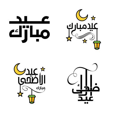 İslam Cemaati Festivali Kurban Bayramı ve Kurban Bayramı için 4 kişilik Mübarek Mübarek Paket Modern Arapça Kaligrafi Metni