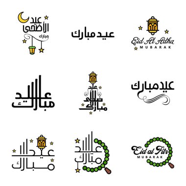 Bayramın kutlu olsun. Selamat Hari Raya Idul Fitri. 9 İllüstrasyonlu Kurban Bayramı Vektör Paketi. Tebrik kartı afişleri ve afişler için en iyisi..