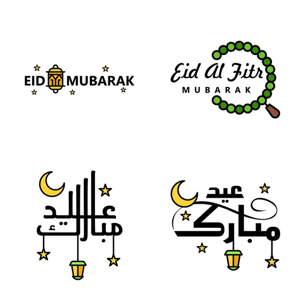 Pack Moderne Illustrations Vectorielles Vœux Vœux Pour Festival Islamique Aïd — Image vectorielle