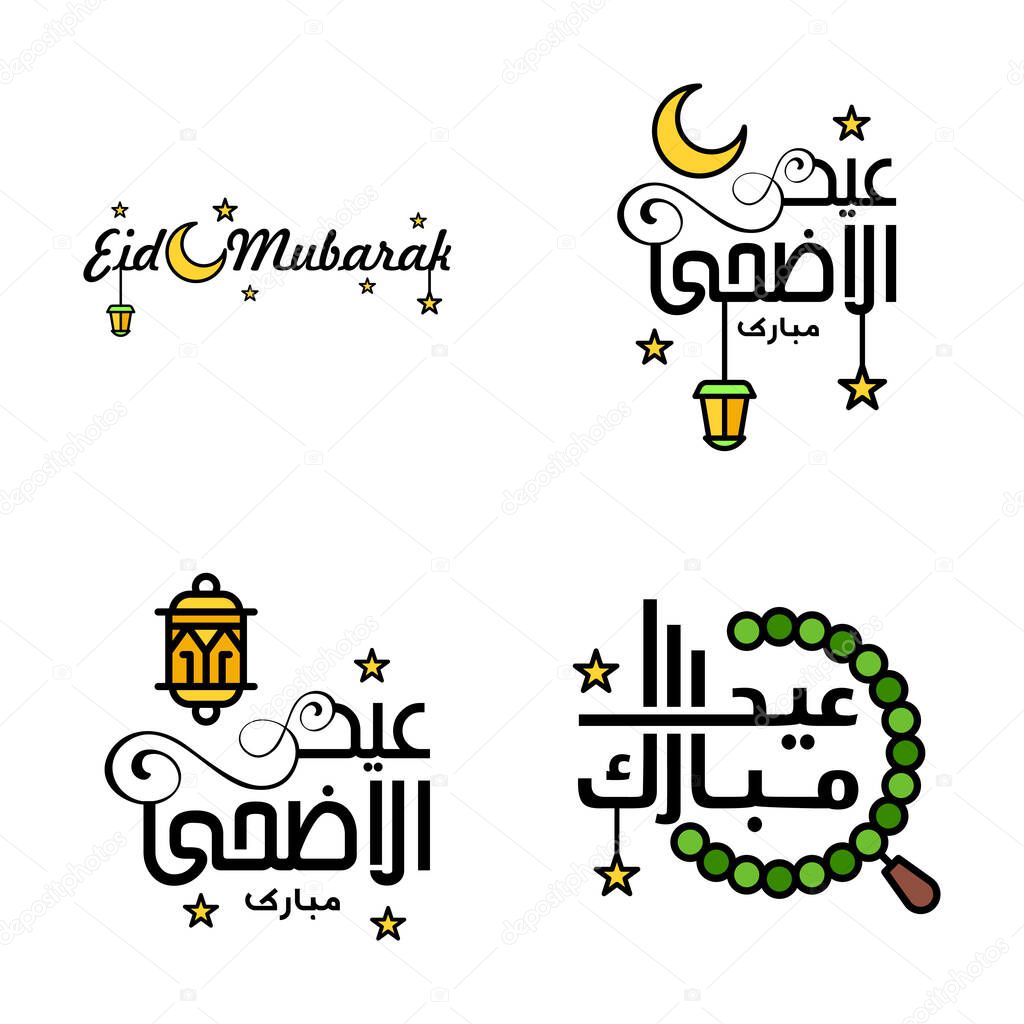 Happy Eid Mubarak Vector Design Illustration Of 4 Hand Written Decorative Messages On White Background 372752796 Larastock