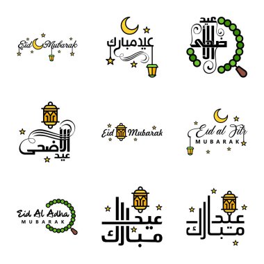 İslam Festivali için Kutlama Dileklerinin 9 Vektör İllüstrasyonlu Modern Paketi El-Fitr Kurban Bayramı Altın Ay ve Güzel Yıldızlı Fener