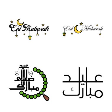 İslam Cemaati Festivali Kurban Bayramı ve Kurban Bayramı için 4 kişilik Mübarek Mübarek Paket Modern Arapça Kaligrafi Metni
