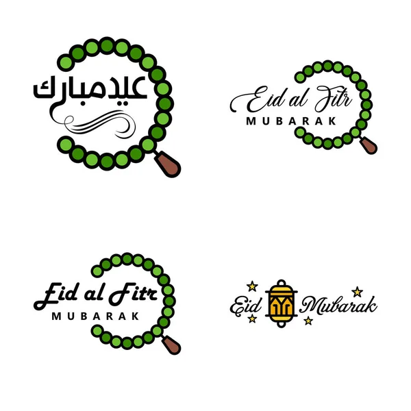 Modern Pack Vector Illustrations Greetings Wishes Islamic Festival Eid Adha — стоковий вектор