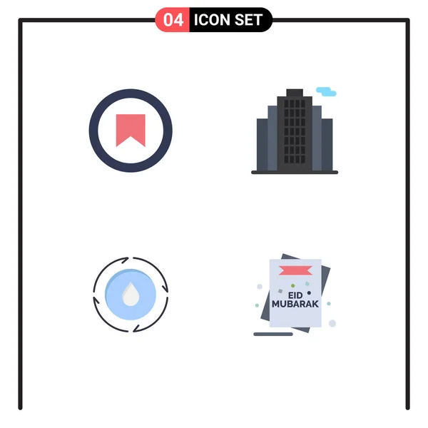 インターフェイス ユーザー リアル カード編集可能なベクトルデザイン要素のための4つの商用フラットアイコンパックのセット — ストックベクタ