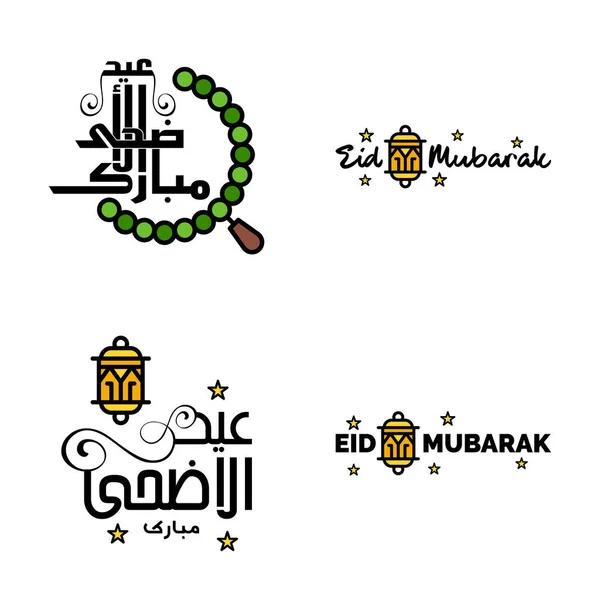Eid Mubarak Handgeschriebene Schrift Vector Pack Mit Kalligrafien Mit Sternen Vektorgrafik Lizenzfreie Grafiken C Flatart 372882628 Depositphotos