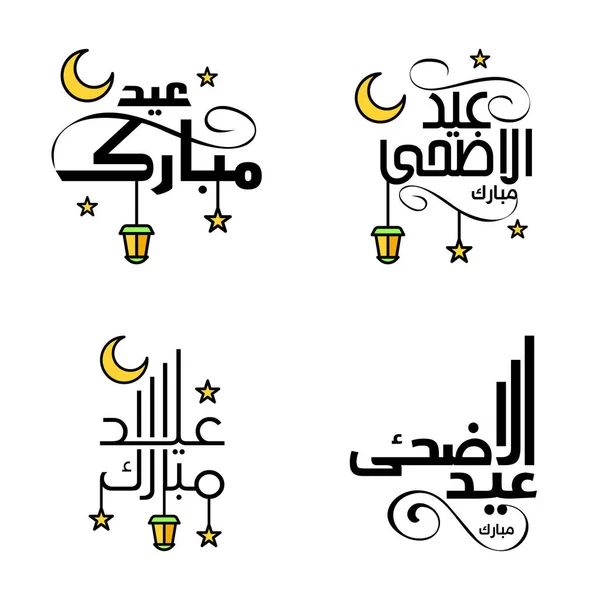 Saludos Modernos Eid Fitr Escritos Caligrafía Árabe Texto Decorativo Para — Archivo Imágenes Vectoriales