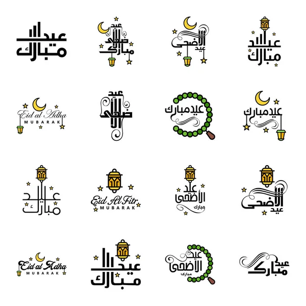 16Er Pack Mit Arabischem Kalligrafie Text Mit Mond Und Sternen — Stockvektor