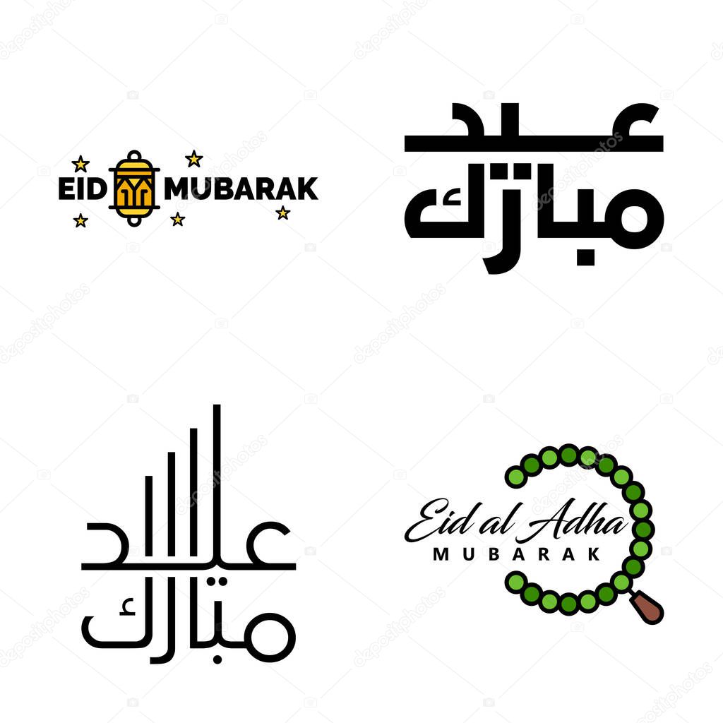 4 Best Eid Mubarak Phrases Saying Quote Text or Lettering Decorative Fonts. Vector Script and Cursive Handwritten Typography for Designs Brochures Banner Flyers and T-shirts.