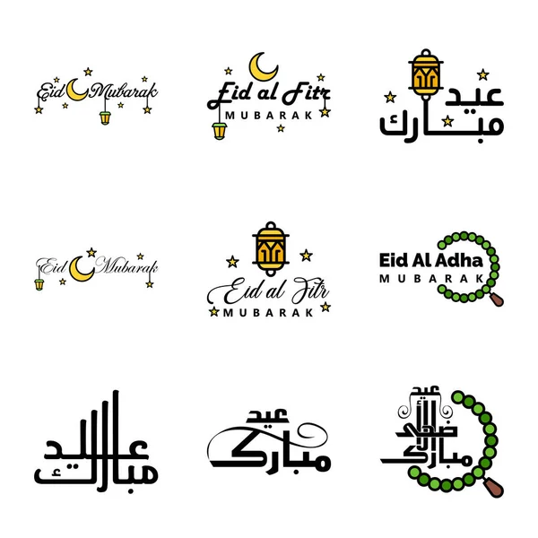 Mejores Vectores Feliz Eid Estilo Caligrafía Árabe Especialmente Para Celebraciones — Vector de stock