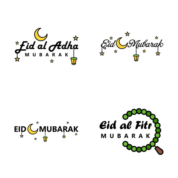 Сучасна Арабська Каліграфія Текст Eid Mubarak Pack Celebration Muslim Community — стоковий вектор