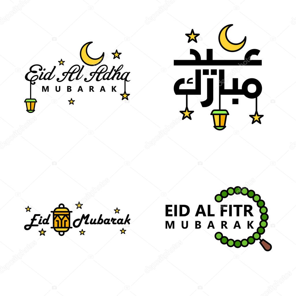 Happy of Eid Pack of 4 Eid Mubarak Greeting Cards with Shining Stars in Arabic Calligraphy Muslim Community festival