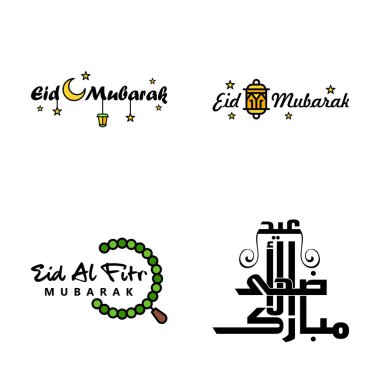 4 En İyi Bayram Mübarek Sözleri Alıntı Metni ya da Harf Yazı Tipleri. Tasarım Broşürleri, Afişler ve tişörtler için Vektör Senaryo ve El Yazısıyla Yazılı Tipografi.