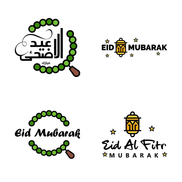 Ensemble Illustrations Vectorielles Fête Traditionnelle Musulmane Aïd Fitr Aïd Moubarak — Image vectorielle