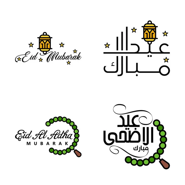 Pakiet Wektorowy Arabskiej Kaligrafii Tekst Eid Mubarak Święto Muzułmańskiej Wspólnoty — Wektor stockowy