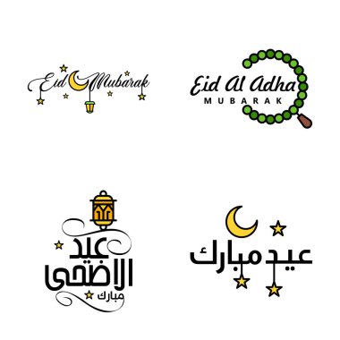 Dini bayramlar bayram bayramı gibi İslami bayramlarda tebrik kartlarında kullanılan 4 Arapça el yazısı koleksiyonu.