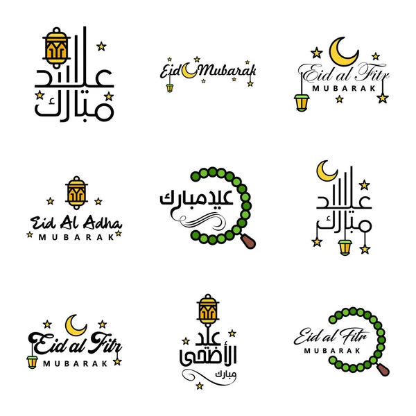 Mejores Vectores Feliz Eid Estilo Caligrafía Árabe Especialmente Para Celebraciones — Archivo Imágenes Vectoriales